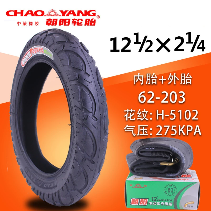 

12 Inch E-bike Tire 12 1/2x2 1/4 Wheel Butyl Rubber Pneumatic Inner and Outer Tires 12.5x2.25 62-203 Electric Bicycle Tires