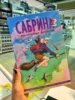 Изображение товара 3
