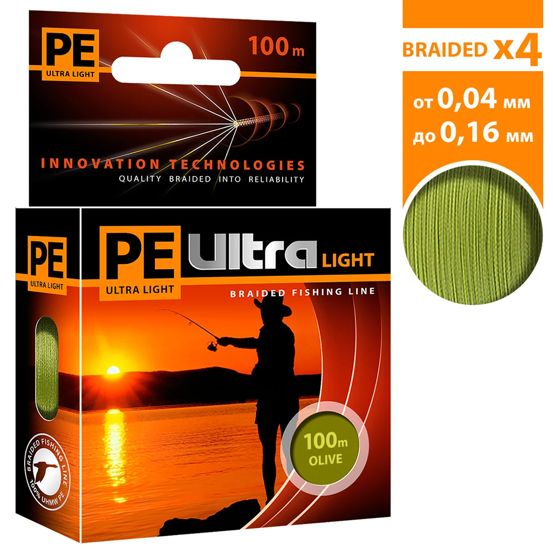 Плетеный шнур для рыбалки AQUA PE Ultra Light (100m) диаметры от 0 04 до 16mm (плетеная леска