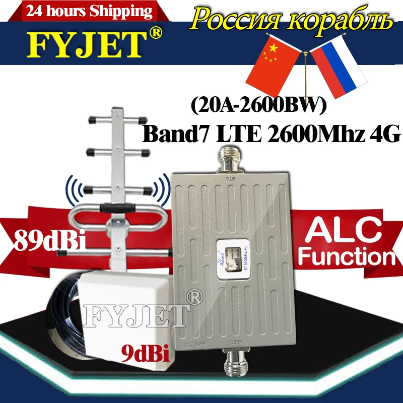 

900 1800 2100 2600Mhz 4G CellPhone Cellular Repeater GSM DCS LTE UMTS 2G3G4G Cellular Amplifier 4G MobilePhones Booster Repeater