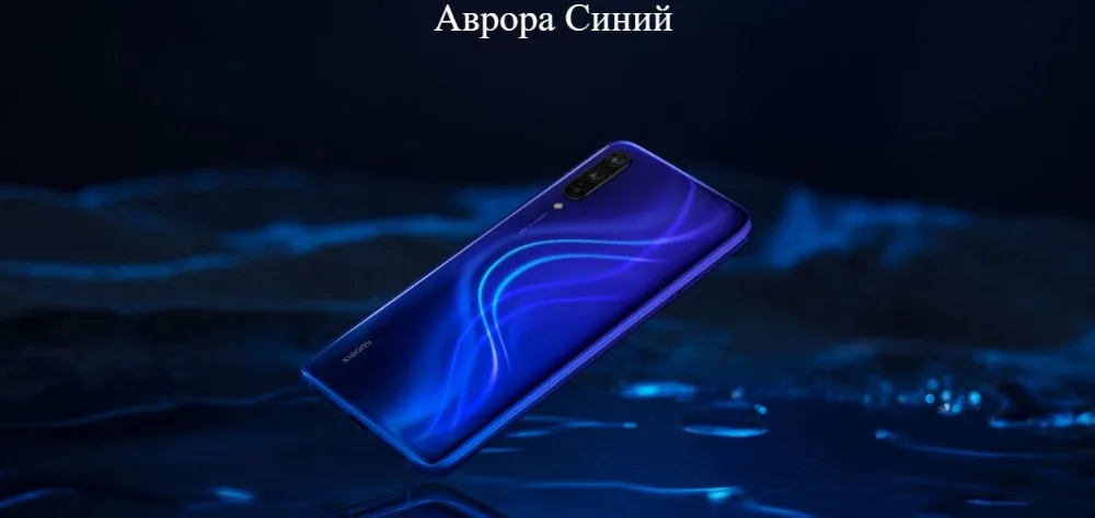 Глобальная версия Xiaomi mi 9 Lite 64 Гб rom 6 Гб ram(абсолютно новая и запечатанная) mi9 lite 64 ГБ