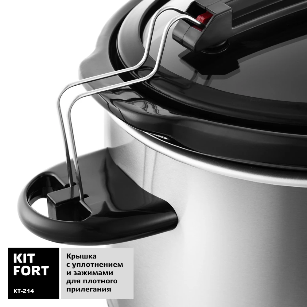 Медленноварка Kitfort KT-214 |