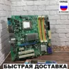 Изображение товара 0