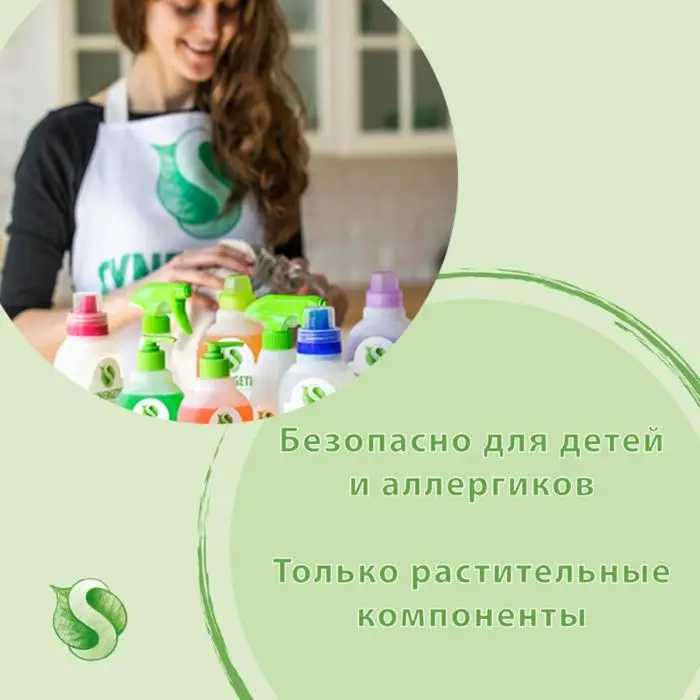 Agent for dish washing synergetic watermelon 5 L | Дом и сад