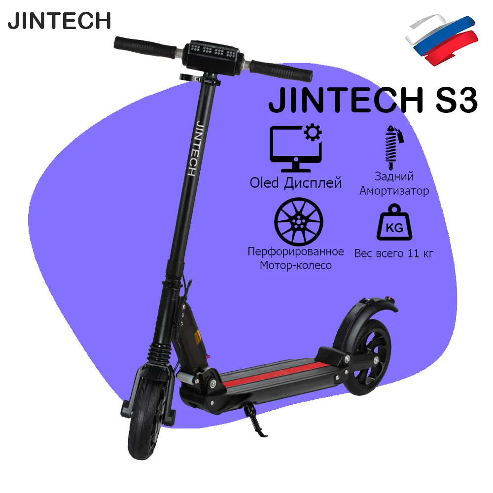 Электросамокат JINTECH S3 (Аналог Kugoo) ▼ Мощность- 350 W Скорость 35 км/ч 30 км Максимальный