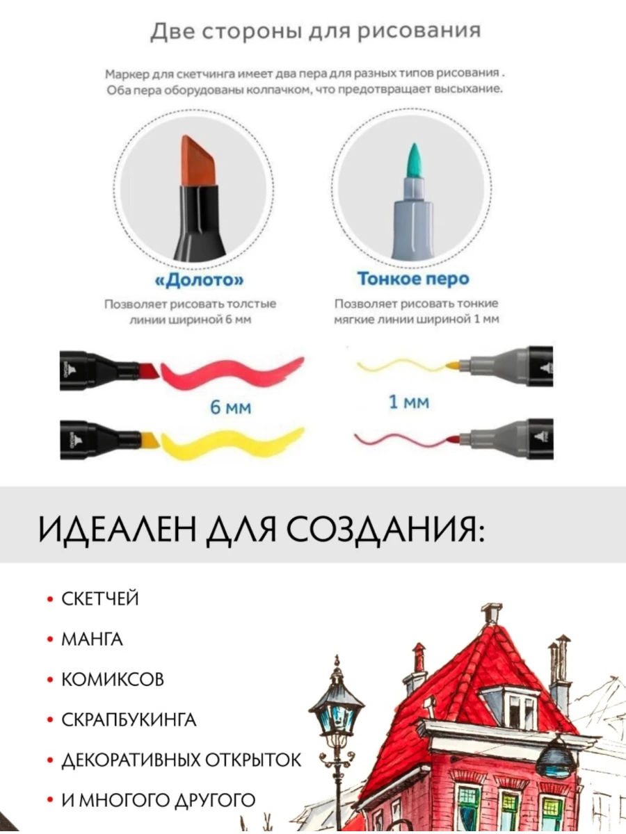 Маркеры для скетчинга Touch фломастеры рисования маркеры художников наборы