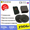Изображение товара 0