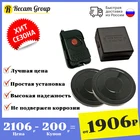 Электромагнит антивандальный для номерных знаков  Безопасность госномера  Безопасная парковка