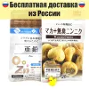 Изображение товара 0