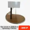 Изображение товара 0