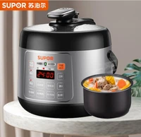 supor home electric pressure rice cooker smart 2 5l mini led smart household meat soup machine diy food single man