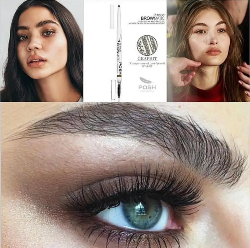 Карандаш для бровей POSH BROWMATIC GRAPHIT Ультра-Тонкий Механический с щеточкой |