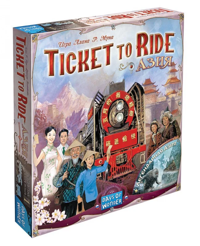 Настольная игра Ticket to Ride Азия Hobby World (Хобби Ворлд) | Игрушки и хобби