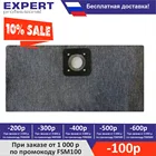 Мешок для пылесоса Bosch GAS 15 PS, Bosch GAS 10 PS, Stihl SE 33, пылесборник многоразовый, класс пыли M, 1 шт