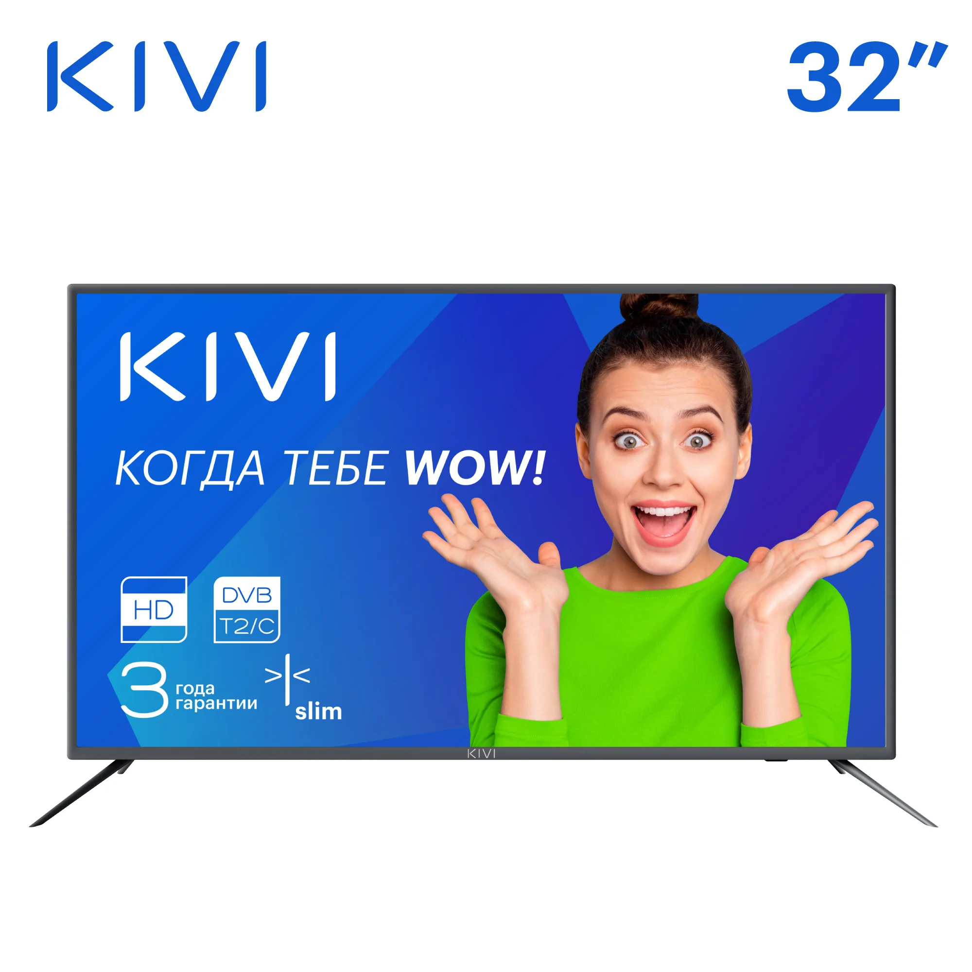 Телевизор 32&quot KIVI 32H500GR HD Tv 32inchTv digital dvb dvb-t dvb-t2 | Электроника
