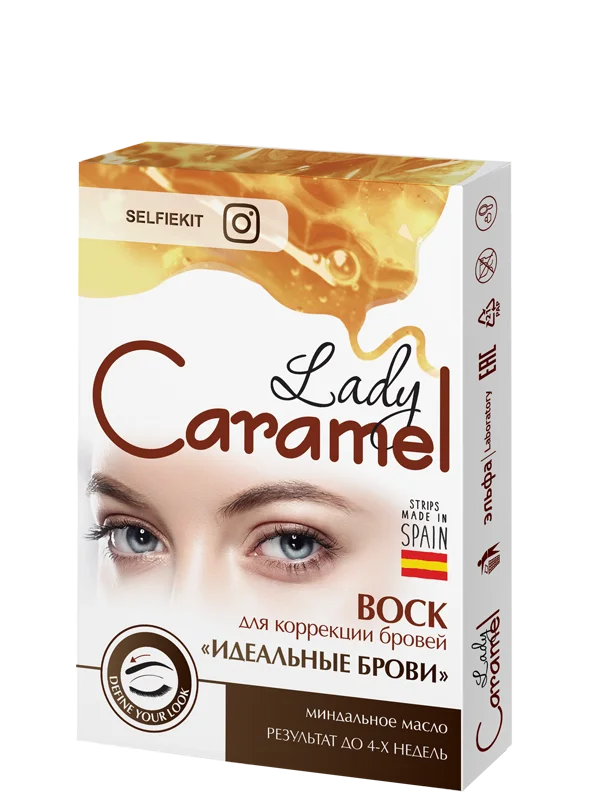 Wax Lady caramel for eyebrow correction &quotperfect eyebrow&quot 32 PCs | Красота и здоровье