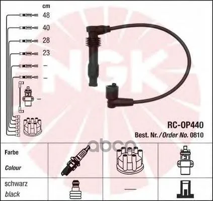High voltage Wire Rc-Op440 0810 NGK art. | Бытовая техника