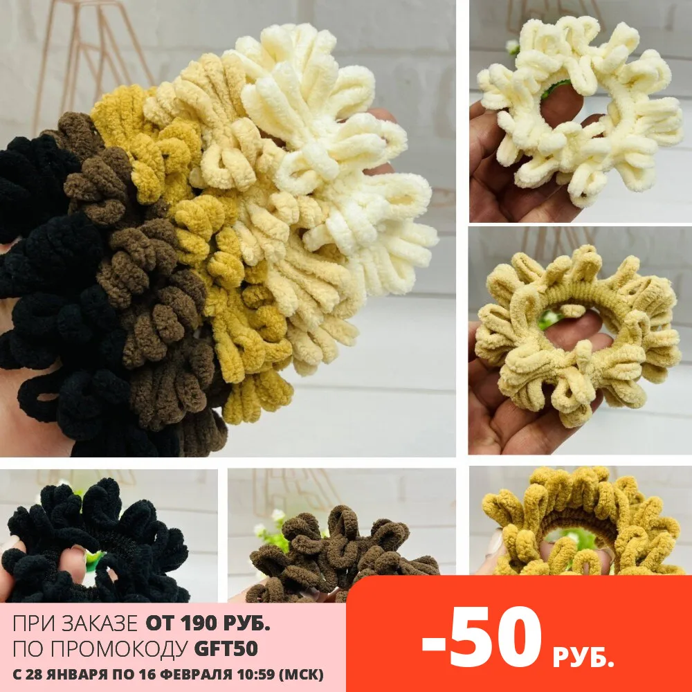 Резинка для волос петля Большой размер Объемная велюровая Разные цвета |