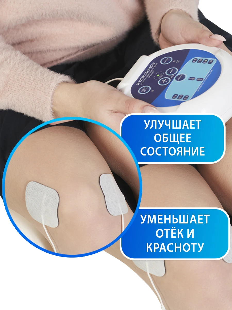 Hitop Metabol Аппарат Высокотоновой Терапии Купить