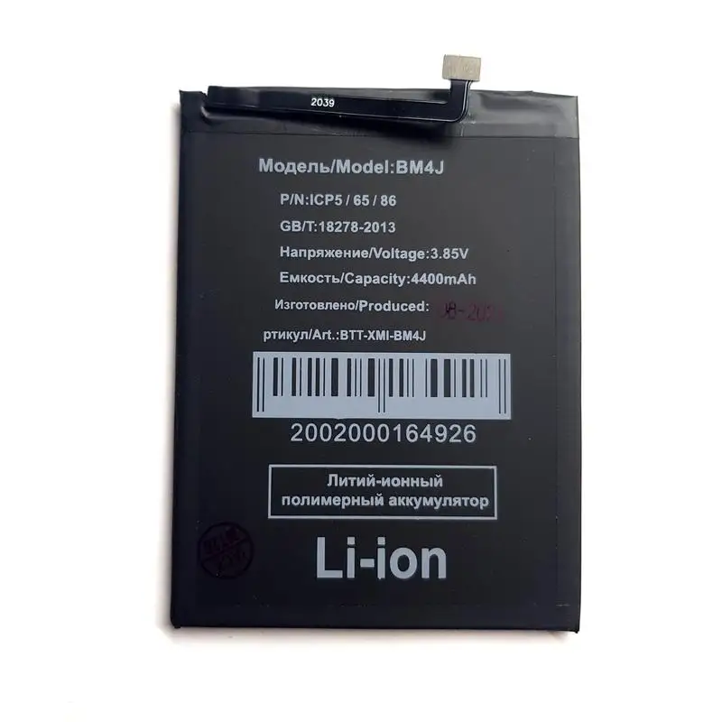 Аккумулятор для Xiaomi Redmi Note 8 Pro (BM4J) 4400 mAh | Аккумуляторы мобильных телефонов