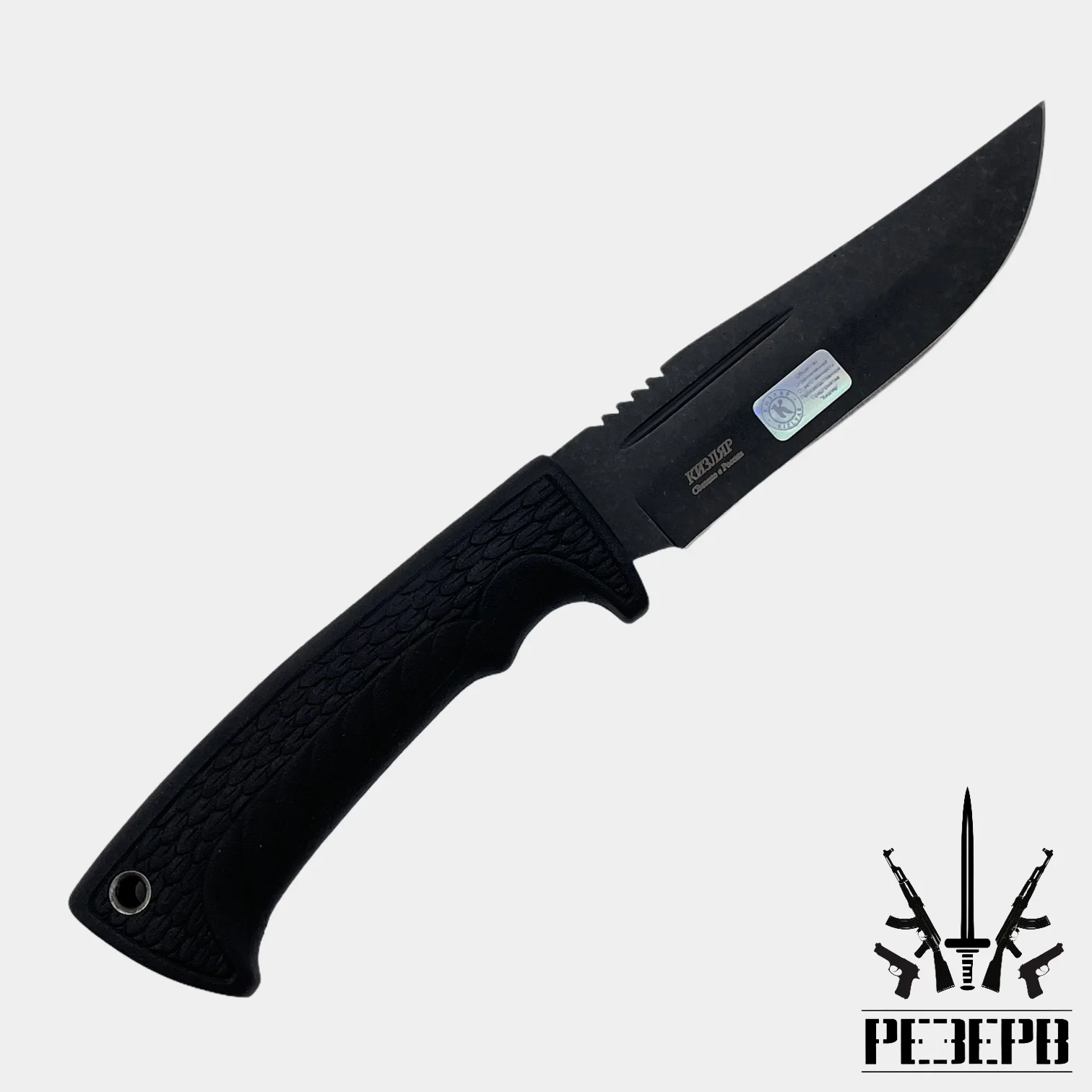 Нож &quotШ-4&quot туристический охотничий сталь AUS-8 клинок черный рукоять эластрон (г.