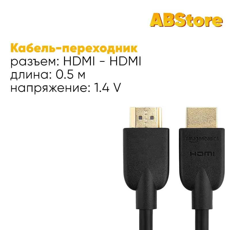 HDMI кабель 0.5м 1м 4K 1080p аудио и видео шнур для Macbook Pro Air монитора проектора hdmi провод