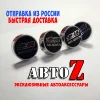 Изображение товара 0