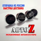 Болты крепления госномера Honda Mugen Fit Civic Accord Torneo тюнинг стиль аксессуар