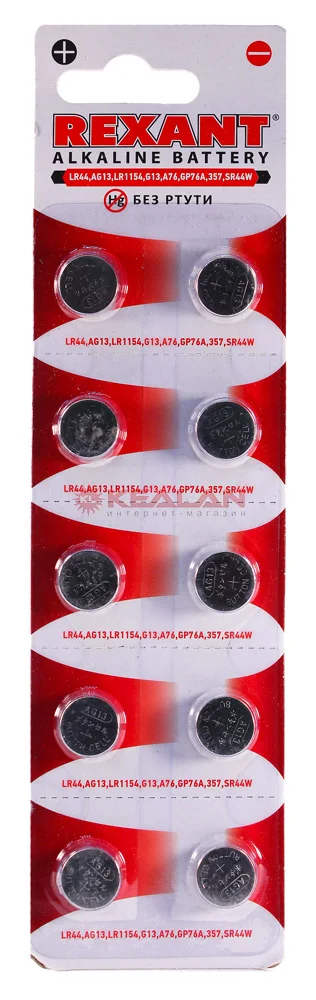 Rexant battery alkaline LR44 AG13 LR1154 G13 A76 gp76a 357 sr44w | Электроника