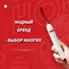 Изображение товара 1