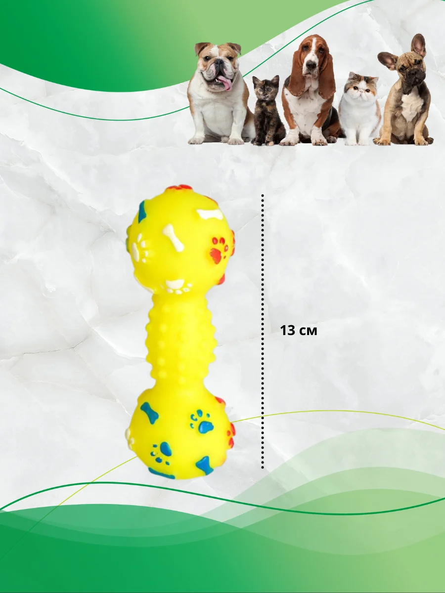 Toy for dogs of small breeds rubber hernia &quotnipple&quot | Dog Toys