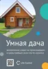 Изображение товара 1