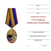 Изображение товара 1