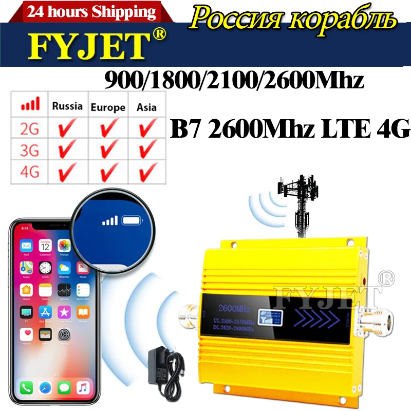 Лидер продаж! Усилитель сотовой связи 4G 900 1800 2100 2600 сотовый телефон GSM