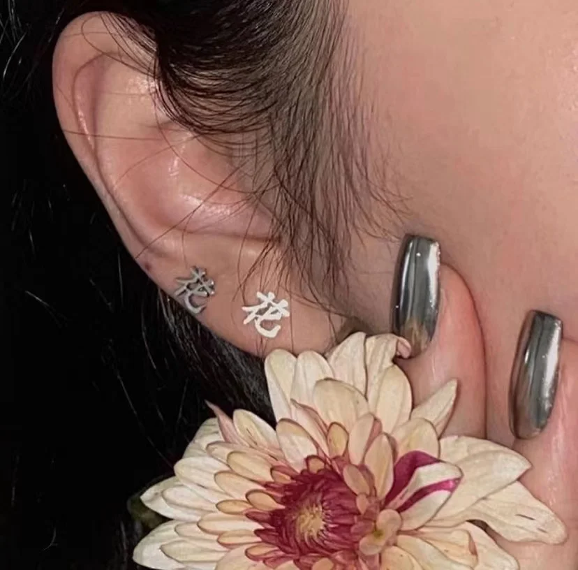 Серьги Korea Trend Japanese Kanji Chinese Letter Love Metal Stud для женщин и девочек, панк Y2K украшения 2021 года.