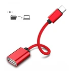 USB Type C адаптер типа OTG-C Female конвертер Кабель Flash Drive Reader мышь геймпад планшет usbc мобильный телефон USB 2,0 разъем