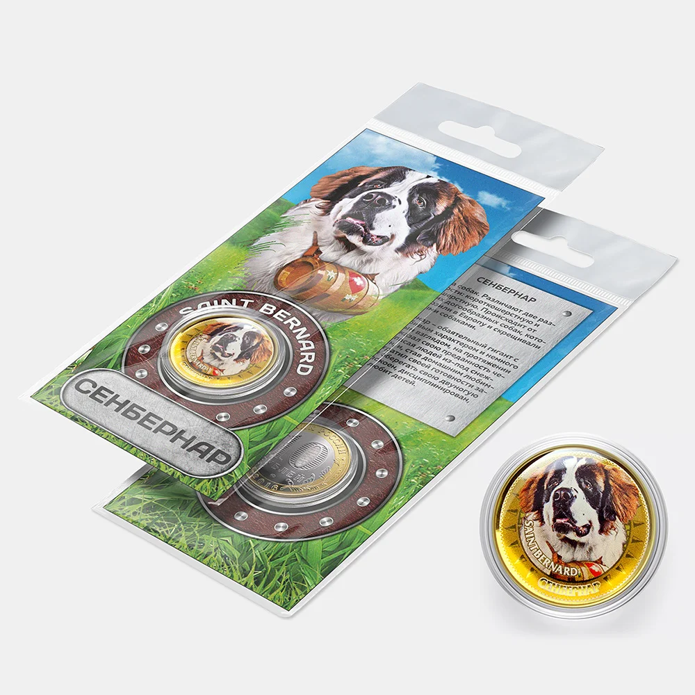Сувенирная монета &quotЗнаменитые породы собак&quot - Сенбернар | Дом и сад