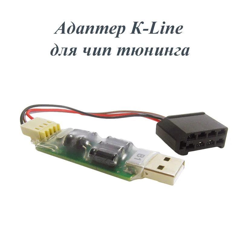 Адаптер k line чип ftdi. Адаптер k line чип ftdi