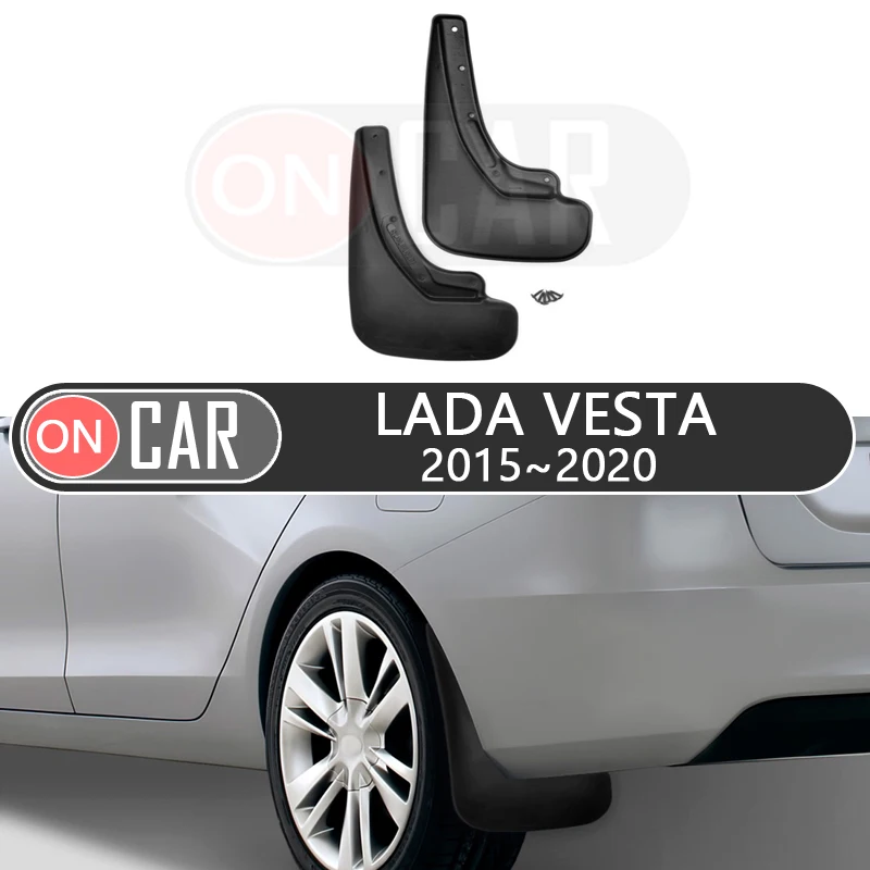 Брызговики спереди и сзади тормозного диска для Lada Vesta 2015 ~ седан брызговики