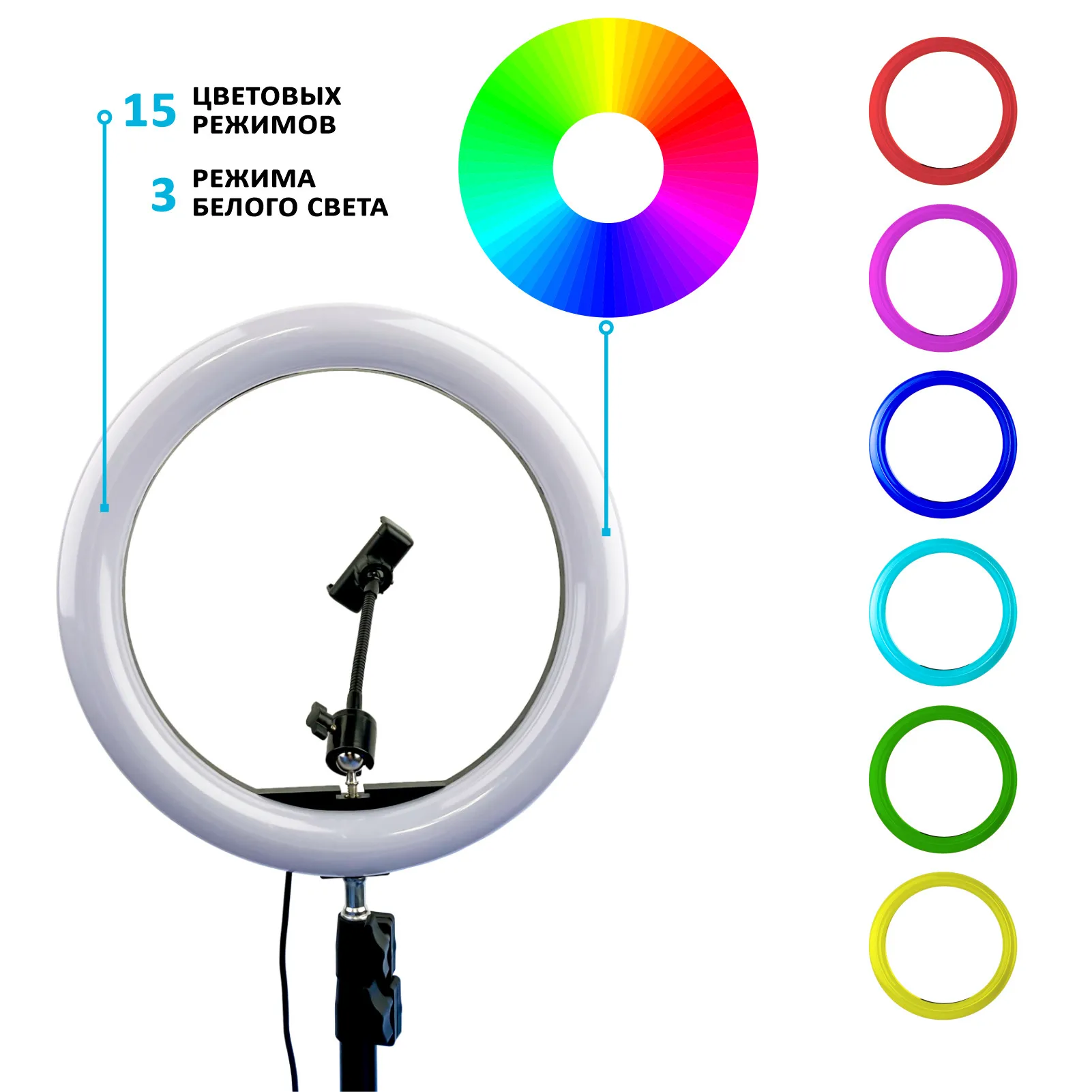Кольцевая лампа селфи со штативом светодиодная Кольцевой свет кольцевая |