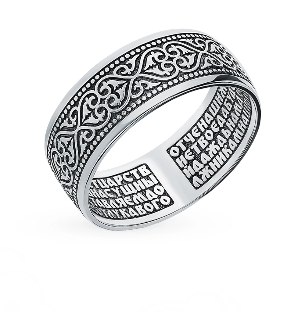 Серебряное кольцо SUNLIGHT проба 925|Кольца| |