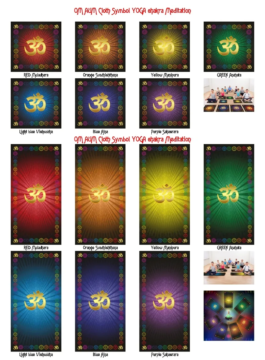 Ом АУМ ткань символ йоги chakra подушка для медитации Mat Fitness RED muladrella|Церковные