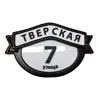 Изображение товара 0