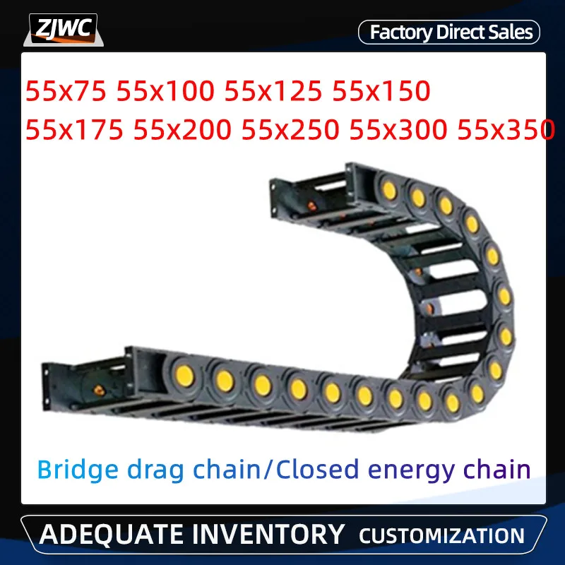 Концевые концевые соединители цепи для ЧПУ-маршрутизатора, 55x75, 100, 125, 150, 175, 200, 250, передача 1 м