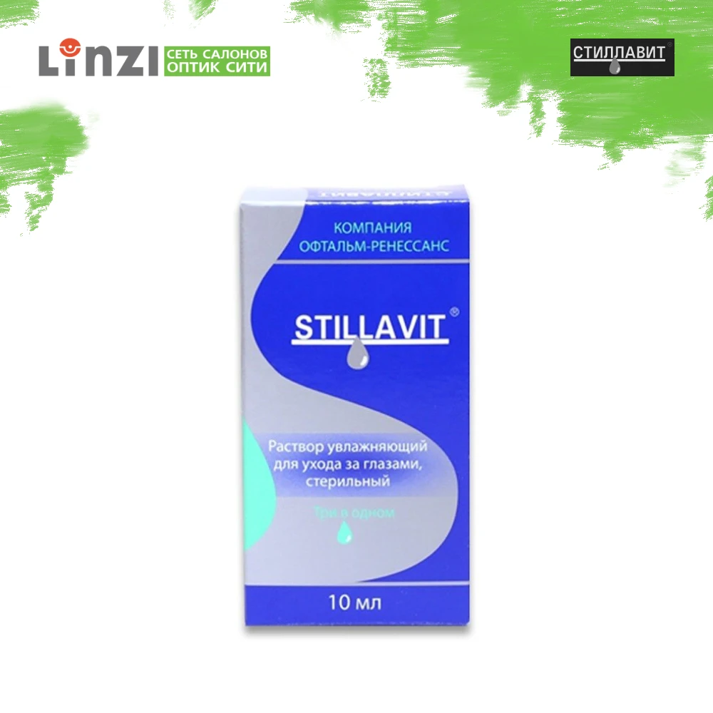 стиллавит капли для глаз инструкция. стиллавит глазные капли. стиллавит инструкция. стиллавит глазные капли. стиллавит (р-р увл.