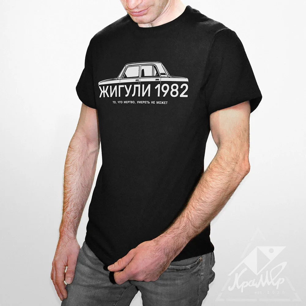 Футболка ГАММА ВАЗ-2107 Хлопковая Жигули Классика Семёрка Жига СССР - купить по