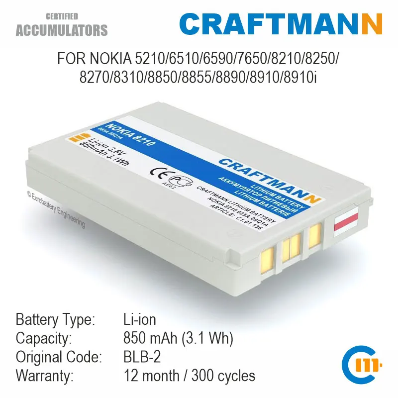 Батарея Craftmann 850 мАч для Nokia 5210/6510/6590/7650/8210/8250/8270/8310/8850/8855/8890/8910/8910i (BLB 2)|Аккумуляторы