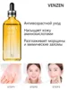Изображение товара 5