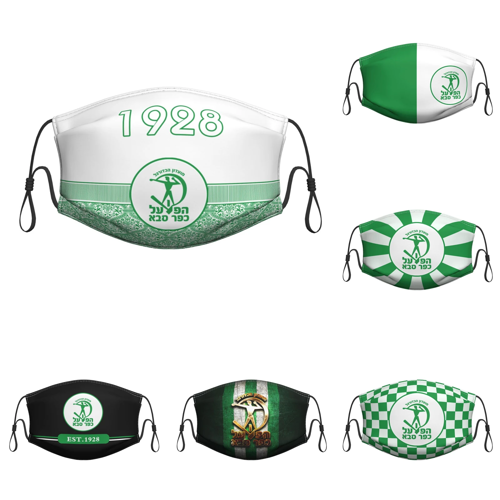 

Israel Hapoel Kfar Saba Fc Funny Stylish Face Mask Reusable Washable Outdoor