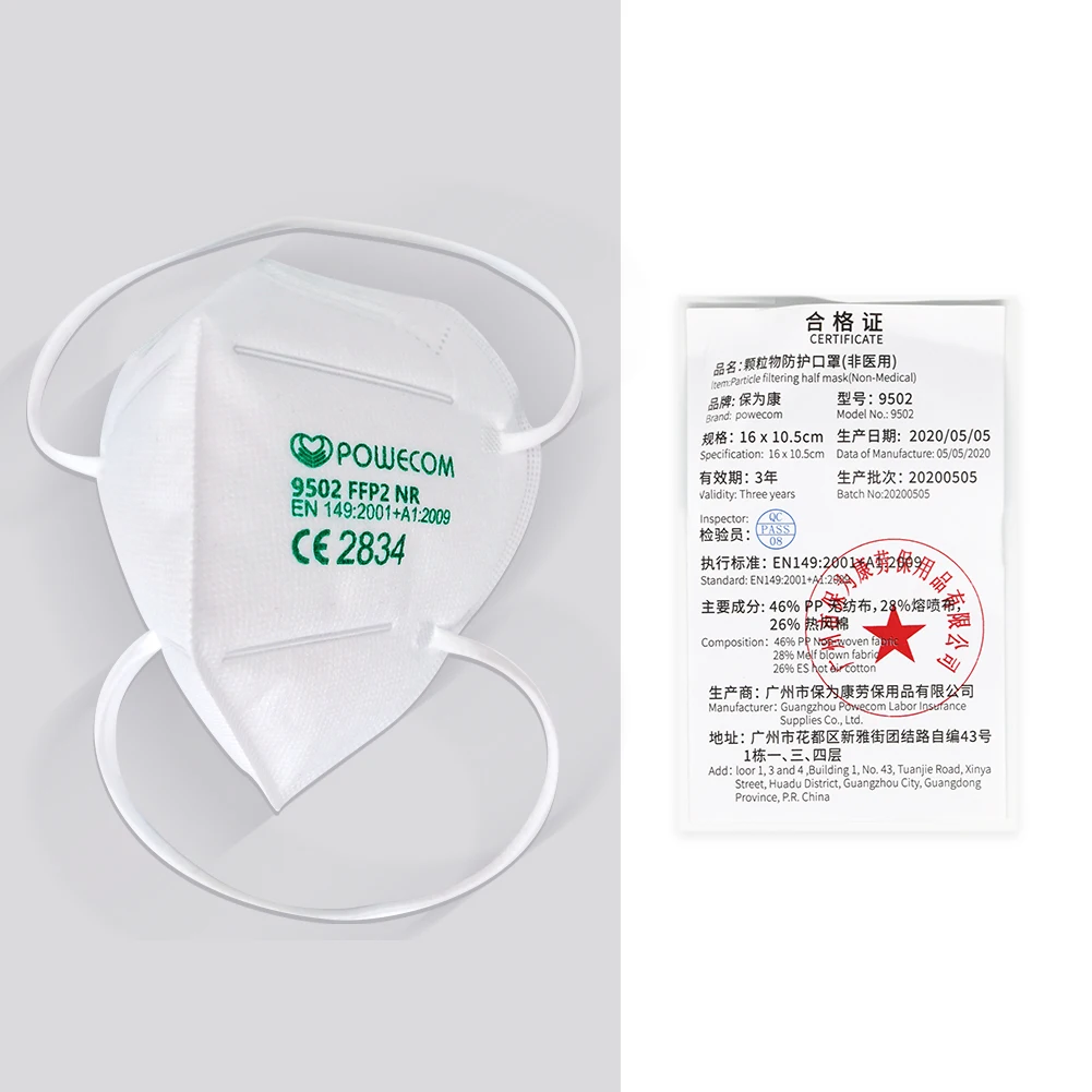 Многоразовая маска POWECOM ffp2 удобная для рта защитный респиратор CE маски лица